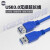 SSU USB3.0延长线打印机加长线公对母鼠标手机U盘数据线延长线 蓝色 1m