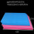 EPE红色蓝色珍珠棉 板材 泡沫棉包装材料泡沫板垫 长1米宽1米厚5厘米 红色珍珠棉