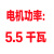 定制三相电机水泵4KW风机控制箱380V器厨房排烟电气控制柜缺相保 绿色