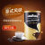 拉瓦萨（LAVAZZA）原装进口LAVAZZA拉瓦萨咖啡冻干速溶特浓现磨意式黑咖啡粉罐装95g