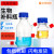 生物补料瓶高硼硅玻璃加料瓶厌氧瓶螺口接口取样瓶生物试剂瓶100/250/500/1 250mlGL144路