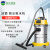 洁霸(JIEBA)BF501商业吸尘器工业吸尘器吸水机大功率1500W强吸力洗车办公室地毯吸灰吸尘器30L