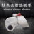 钛合金电动液压扳手大扭矩重型驱动1MXTD-95MXTD大功率液压泵工具 1