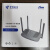 中兴e1630电信版WiFi6无线路由器3000M全千兆端口mesh组网e1600 中兴e1630电信版3000MWIFI63台起