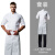 田祺厨师服三件套装（上衣+裤子+围裙）LH-2301内摁扣款厨师工作服套装  线下同款