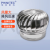 菲尼泰科 不锈钢无动力风帽 304不锈钢 500mm 风球换气帽 FT-095