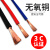 RV多股铜芯软线电线0.5 0.75 1 1.5 2.5 4 6平方国标电子线导京昂 0.75平方100米(蓝色)