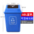 惠利得北京分类垃圾桶摇盖厨房学校四色小区户外可回收大号环卫翻盖 摇盖60L蓝色可回收垃圾桶