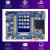 STM32F407ZGT6开发板ARM核心板嵌入式学习板在线教程2022定制 麒麟F407升级款+ARM仿真器+传输