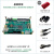 米联客MLK-S200-EG4D20安路国产EG4D20  FPGA开发板 套餐A(MLK-S200基础套餐)