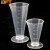 贝傅特 量杯 塑料量杯三角量杯刻度杯刻度量杯透明杯容量杯三角杯 25ml(2个）
