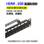 HDMI配线架4K高清免焊接8位10位12口16口24口USB模块配线架 USB直通配线架【8口】