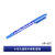 PCB制电路板补线专用笔 小双头补线笔/热转印修补小线路 小双头油性补线笔/蓝色