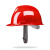 山头林村男工地施工领导玻璃钢头盔国标加厚ABS夏季透气定制可印字 V型经济款-红色