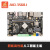 Core-3568J核心板5G千兆双网口PCIe3.0SATAAI智能RK3568开发板 核心板 高级套餐8G +64G