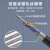 讯浦 GYTS-24B1.3 单模24芯室外光缆 层绞式光缆光纤线 2000米
