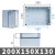 室外透明盖ABS塑料防水接线盒 户外分线盒密封电源端子仪表箱IP67 灰色 透明 200*150*130