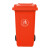 【链工】分类垃圾桶HDPE制作户外垃圾桶加厚物业小区公用室外环保分类塑料带盖医疗环卫（送货上门） 橙色常规圆圈 240升