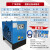 冷干机工业全自动冷冻式干燥机空气油气分离空压机1.5/2.5/3立方 常温3.8立方带过滤器