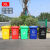环卫户外分类商用垃圾桶塑料加厚垃圾箱大号小区物业带轮盖240L升可定制内容 30升进口料【轮+盖】 绿色
