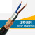 RVVP2芯系列无氧铜视频线电源线25平方07510屏蔽15抗干扰线05嘉博森 2芯x0.75无氧铜(96编200米)