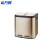 希万辉 FR2-砂钢色20L 商用脚踏式不锈钢垃圾桶室内干湿分离分类垃圾桶XWH0122