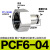 气动气管接头304不锈钢内螺纹内丝直通快速快插接头PCF8-02耐高温 304 PCF6一04