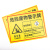 海斯迪克 安全标识牌 1个 废油墨桶40×30CM 1mmABS板 危废有毒有害易燃警告标志 gnjz-1343