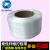 适配柔性聚酯纤维 重型复合柔性带塑料13.16.19.25.32印 纤维带宽19mm-长600m
