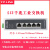 /TL-SF1005/SF1008/SG1005/SG2008工业级百兆导轨式交换机 4口千兆+1千兆光口WEB网管