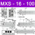 滑台气缸MXQ/MXS6/8/12/16/25L-10/20/30/40/50/75/100/ MXS16-100