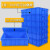 亚曌（YAZHAO）加厚塑料周转箱工业塑料箱大号物流中转箱蓝色周转胶箱5带盖570*420*330mm