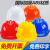 德威狮安全帽国标工地加厚施工领导透气安全帽建筑工程监理免费印字 豪华欧式ABS透气黄
