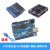 适用UNO R3开发板兼容arduino套件ATmega328P改进版单片机MEGA2560 UNO官方板+外壳+扩展板