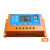 易科太阳能控制器锂电池铅酸通用型全自动充电控制器调节器12v24V 20A-TJ
