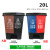 双桶垃圾分类垃圾桶脚踏商用20升40L干湿80公共场合 20L双桶(咖啡加黑)颜色备注