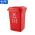 俐茗分类垃圾桶翻盖桶有害垃圾实验室回收桶红色30L可定制LG712