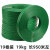 千石打包带捆绑带编织带塑料pp手工手用物流绿色包装带包装条扁条软 重19KG长约950米