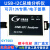 轻享奢GY7503 USB-I2C总线分析仪  I2C总线监视I2C总线工业连接器 不要
