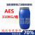 AES洗洁精原料表面活性剂脂肪醇聚氧乙烯醚钠发泡剂25kg 五斤一桶快