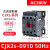 cjx2s-32交流接触器220V单相1210 1810 380V三相3210 6511 CJX2s0910 380V