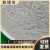学院科研专用超细粉煤灰建筑用水泥混凝土掺和料一级粉煤灰二级粉煤灰1公斤 优质一级灰1公斤包邮