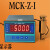 HKNA MCK-Z-I高精度5位数显仪表称重压力扭矩拉力传感器专用控制仪 标配220V供电+RS485/232输出（备注型号）
