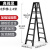 人字梯加厚铝合金2米室内多功能工程梯升降折叠伸缩双面梯子 典雅黑 全筋加强加固-八步2.4米