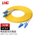 利合光电（LHG）光纤跳线LC-LC单模万兆双芯光纤线缆两端双头跳纤2.0尾纤LSZH外披纤 30米