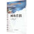 网络营销9787522614731 夏薇薇中国水利水电出版社电子与通信