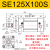 大推力标准气缸SE/DNC32/40/63/80/100/125*50*600长行程气动拉杆 SE125*100S