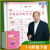 小学生田英章写字课田英章字帖1一2二3三上下册4四5五6六七八年级 同步写字课+听写默写本(部编版) （全2册）五年级【上+下】