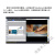 arduino uno开发板物联网入门套件scratch图形创客教育 C套餐：物联网远程控制套餐(不含UNO板)