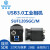 工业相机USB3.0超高速像素彩色790帧 机器视觉检测全局快门摄像头 500万彩色 SUA501GC